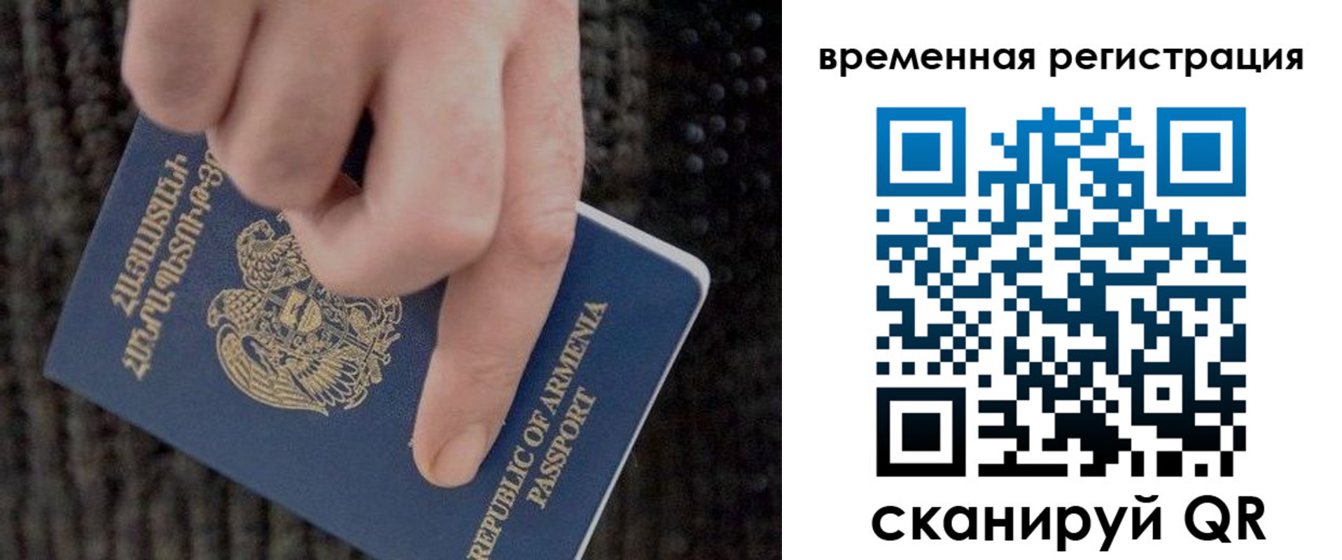 прописка поиск в Кулебаки