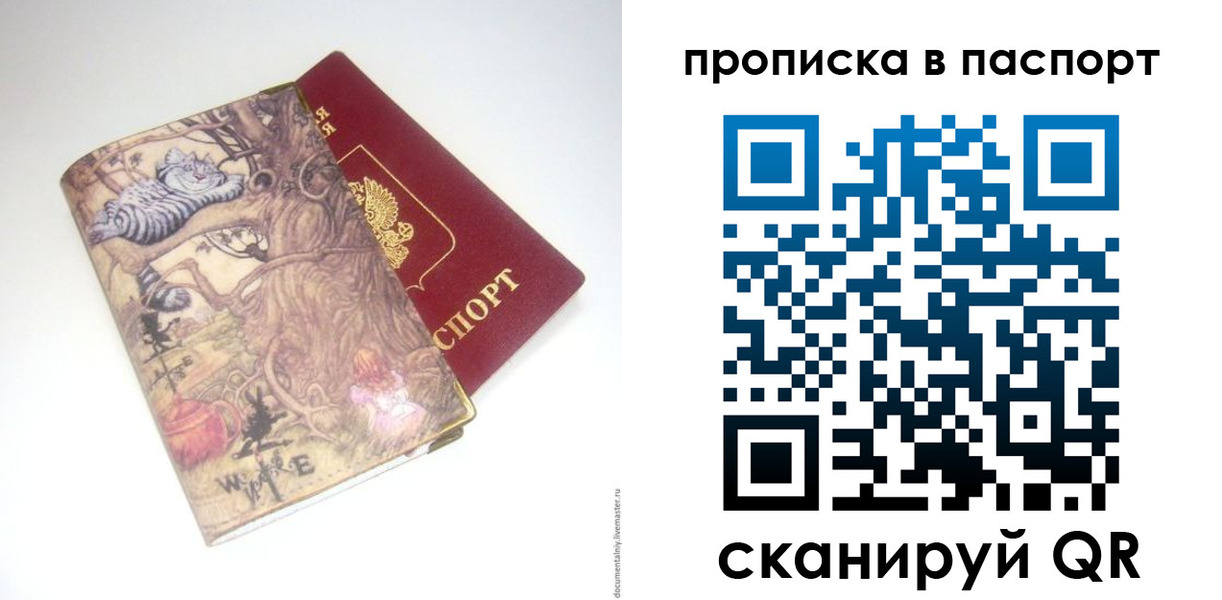 временная регистрация для всех в Кулебаки
